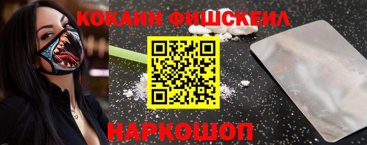 Кокаин 99%  КОКАИН  Вход с VPN  Тверь  КОКАИН Боливия 