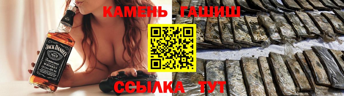Тверь  купить наркотик  ГАШ ice o lator  Вход с VPN  ГАШ AMNESIA HAZE 