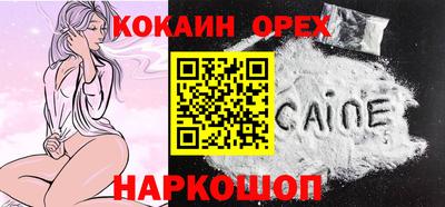 ALPHA PVP Пенза