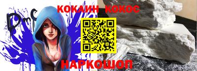 ALPHA PVP Пенза