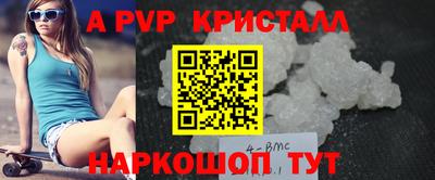 не бодяженный Партизанск
