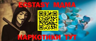 ALPHA PVP Пенза