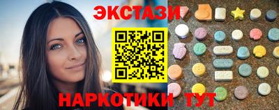 скорость mdpv Первоуральск
