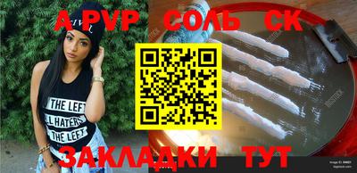 не бодяженный Партизанск