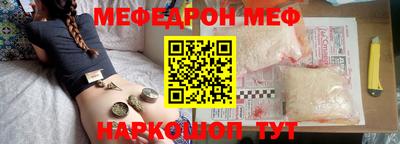 скорость mdpv Первоуральск