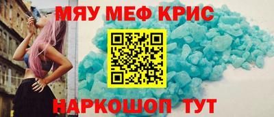 скорость mdpv Первоуральск