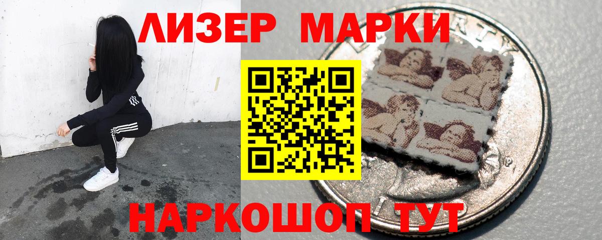 Лсд 25 экстази ecstasy Тверь