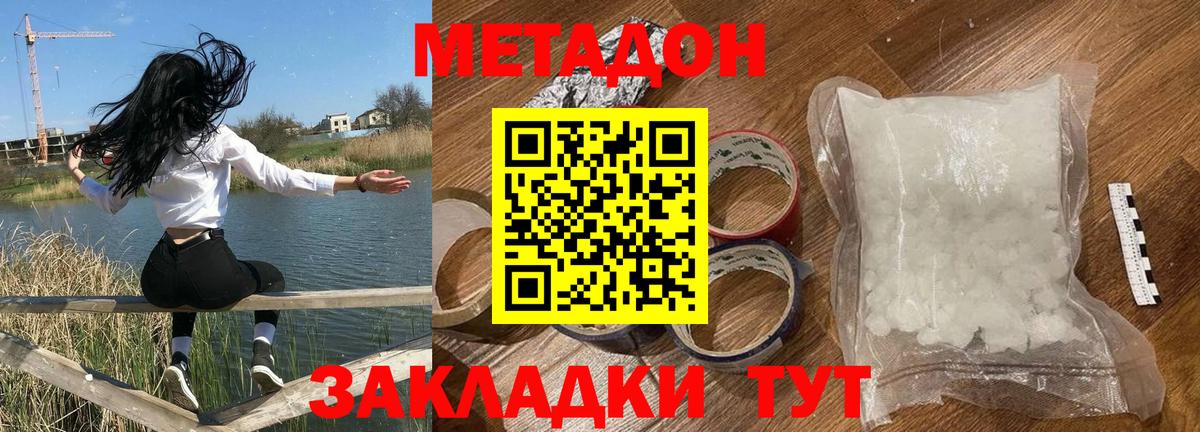 ГАШИШ Тверь