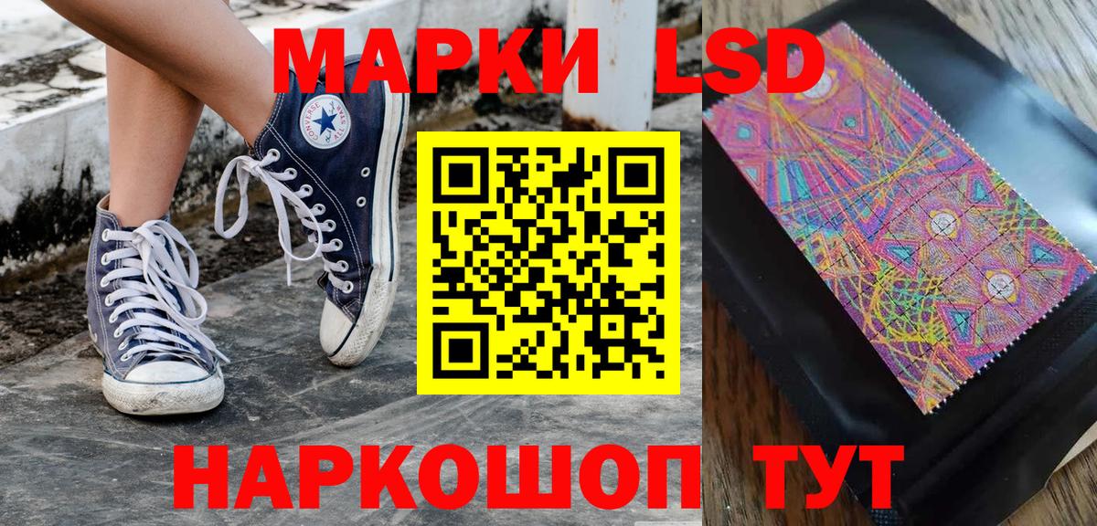 наркота  Вход с VPN  Марки 25I-NBOMe 1,8мг  Тверь  Марки 25I-NBOMe 1,8мг  Наркотические марки 