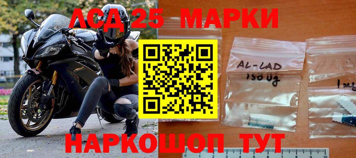 Марки NBOMe 1500мкг Тверь