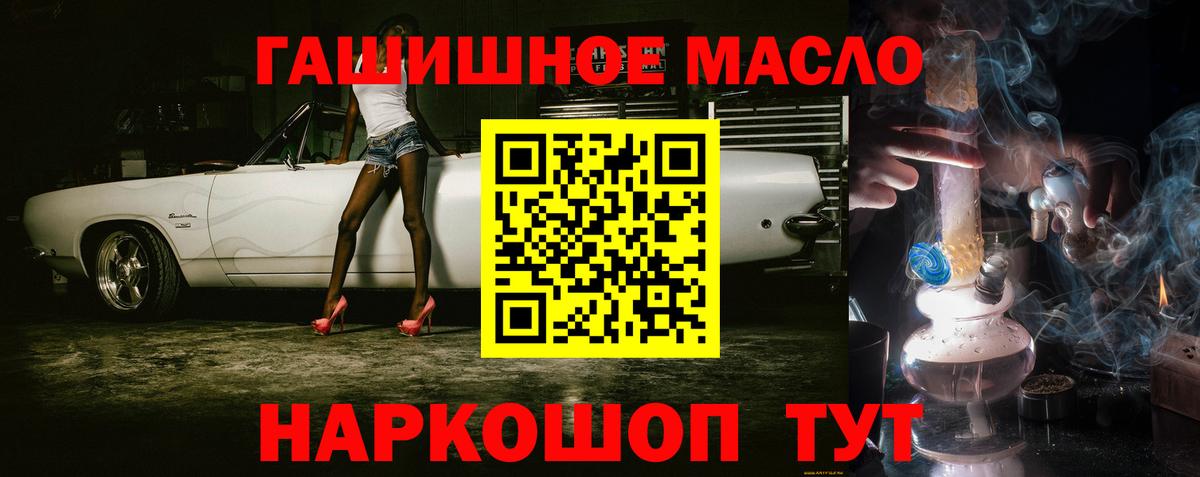 ТГК вейп  Вход с VPN  Тверь  ТГК Wax 
