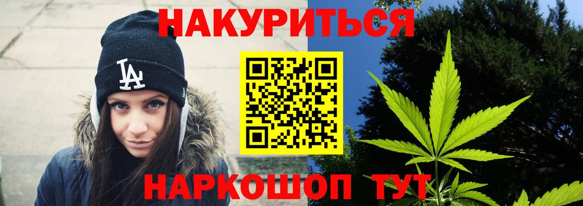 Конопля ГИДРОПОН  Вход с VPN  Марихуана Amnesia  Тверь  Канабис SATIVA & INDICA 